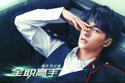 热门网游小说改编剧集引争议原著价值不该被透