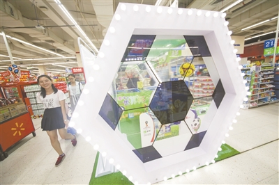 瞄准“世界杯” 商家显身手