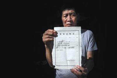 6月27日，河南商丘夏邑县，张玉玺拿着2001年9月11日取保候审的“释放证明”。