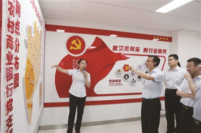 泰兴农商行设置党员组织生活馆