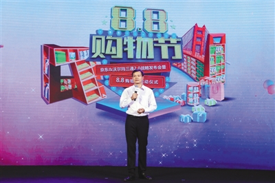 京东与沃尔玛联合发布三通2.0  试点推出“1小时达”服务