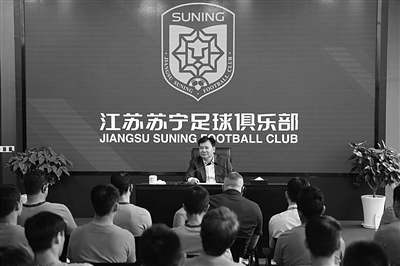 张近东给球队打气 再提亚冠资格目标