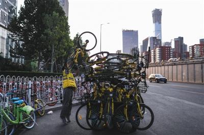 北京共享单车数量从去年9月的235万辆降至191万辆