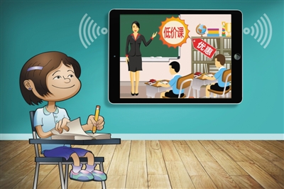 K12在线课低价突围 家长买账吗?