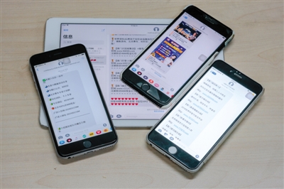  苹果手机用户收到的iMessage垃圾信息。新京报记者 王子诚 摄