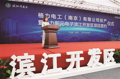 南京滨江开发区招聘_江宁滨江开发区 五年展露生态工业新城(2)