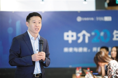 房产经纪20年 从“野蛮生长”到合作共生