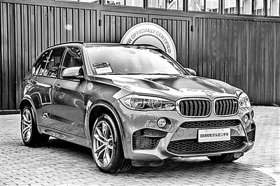 BMW官方认证二手车累积销售20万辆