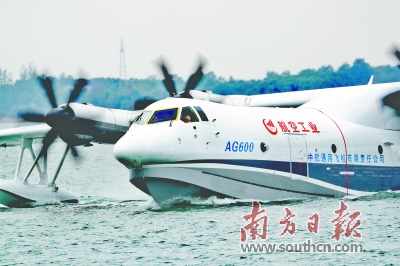 20日上午，水陆两栖飞机AG600在湖北荆门漳河机场成功实施首次水上试飞任务。南方日报记者 关铭荣 摄