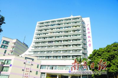 广东开放大学创办40周年打造惠及百姓的新型