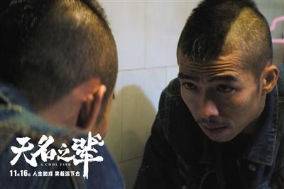 电影《无名之辈》