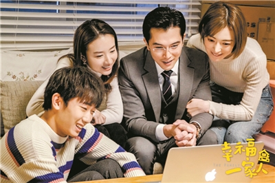 荧屏“黑马”《幸福一家人》 投射真实生活看哭观众