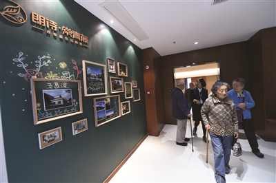 秀丽自然风光+细致专业服务 “高端颐养”令老人忍不住称赞