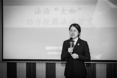 “大咖检察长老师”来上课啦