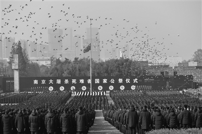 中共中央、国务院在南京举行 2018年南京大屠杀死难者国家公祭仪式