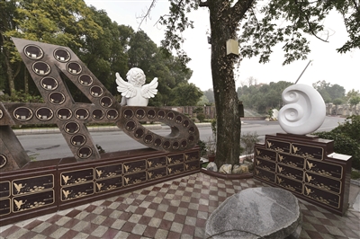 突破传统，功德园小型生态墓成购买主流