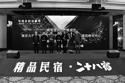 长三角民宿“思想盛宴”精彩纷呈,为乡村振兴和文旅创新建言献策