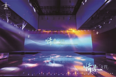 情景无界 因悦创居 大发地产启幕情景人居时代