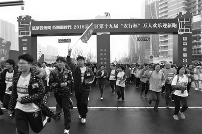 吴江万人长跑迎新