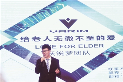 “赢在玄武”大学生创业决赛 新颖民生服务和文化艺术项目亮相