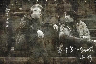 小柯时隔12年发新歌,再次合作老狼