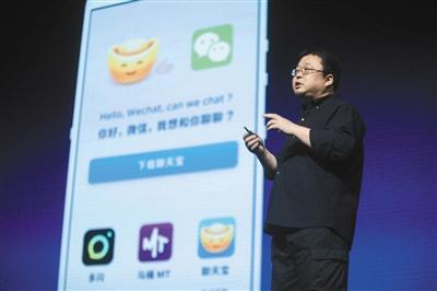 罗永浩的子弹短信已晋级为“谈天宝”。