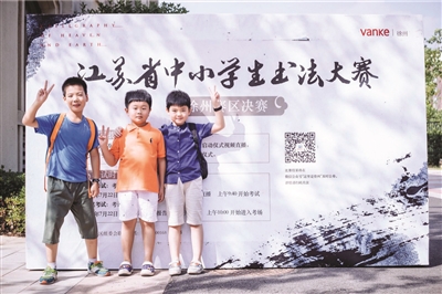 万科在淮海：只为美好生活