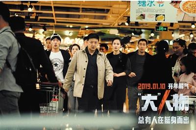 王砚辉 我不是个“坏人”,不求大红大紫