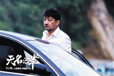 王砚辉 我不是个“坏人”,不求大红大紫