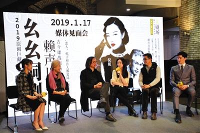 《幺幺洞捌》颁布发表会现场,(从左至右)马靖雯、丁乃竺、赖声川、倪妮、郝光、丁辉。上剧院供图