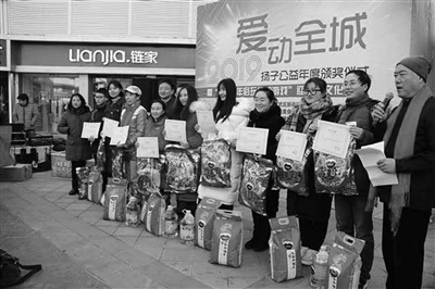 “扬子公益”行动感谢一路有你
