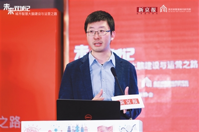 王鹏：改造城市空间，创造智慧城市新基础设施