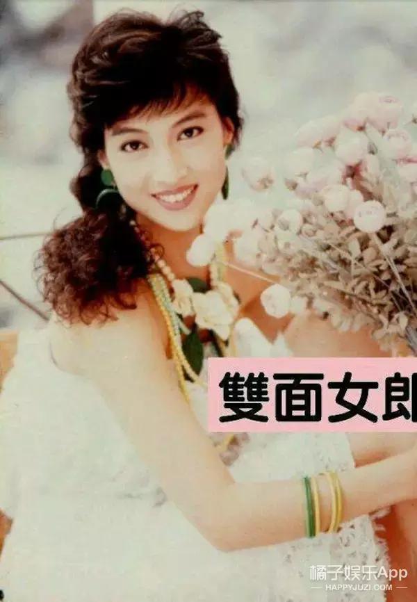还记得《家有仙妻》的何莉莉吗?她现在长这样