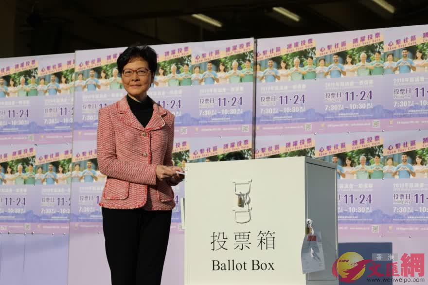 香港特首林郑月娥表示，相信经各方努力区议会选举投票会和平有序。（图源：大公网）