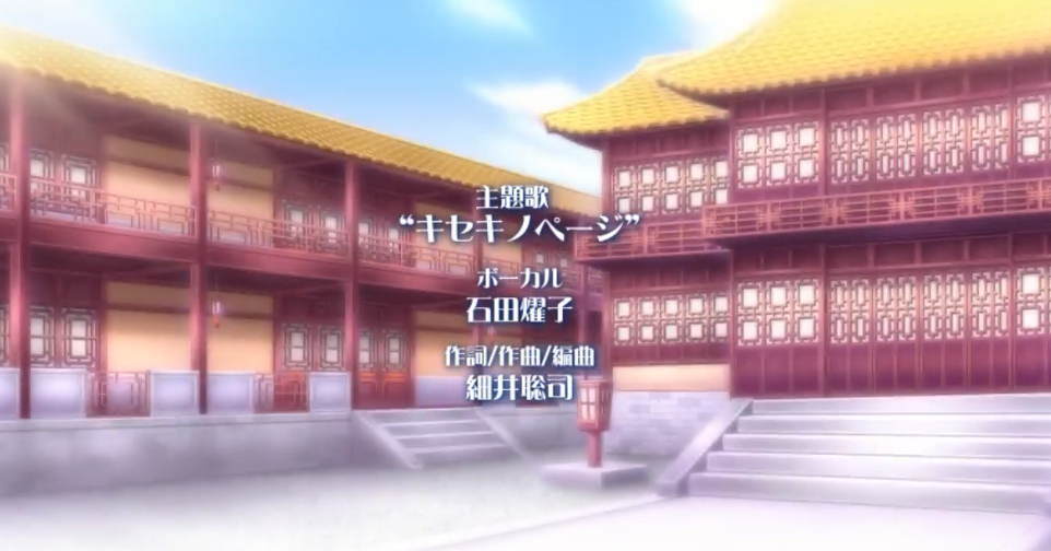 温馨治愈!乙女游戏名作《三国恋战记》NS版新