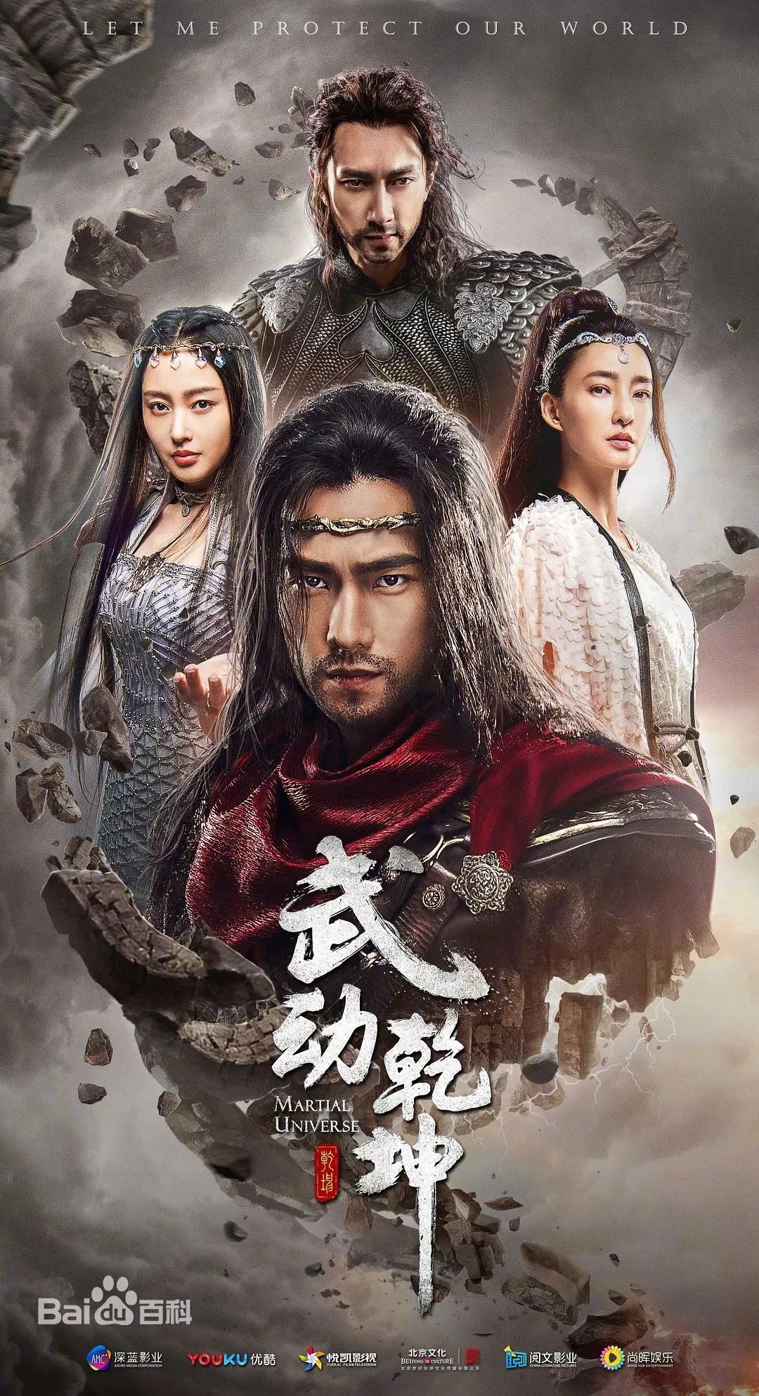 2018年10月电视剧播放量TOP20出炉~你们看