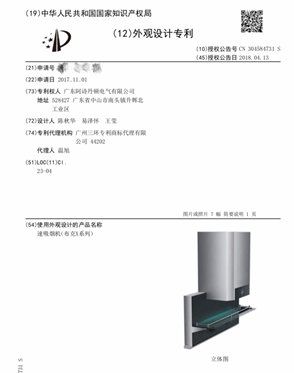「乐丰平台」小米好感败光!53秒售罄小米9,网友:雷布斯重新定义了现货