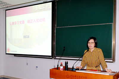 校党委举办学习新思想千万师生同上一堂课暨