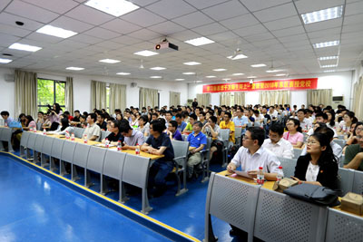 校党委举办学习新思想千万师生同上一堂课暨