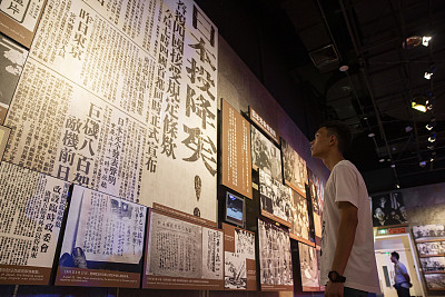 南京拟立法明确3种精日行为 默哀一分钟将