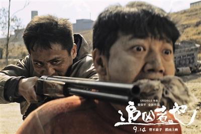 王砚辉 我不是个“坏人”,不求大红大紫