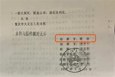 涉黑嫌疑人当庭指认检察官为保护伞新疆动乱 双
