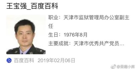 求别下雨了都晒不干内裤了 轻松一刻2月22日晚间版