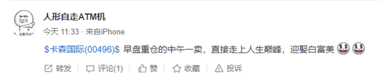 永盈会下载app地址,“九棵树”开门迎客:埋在奉贤的“种子”,迎着“东方日出”成长