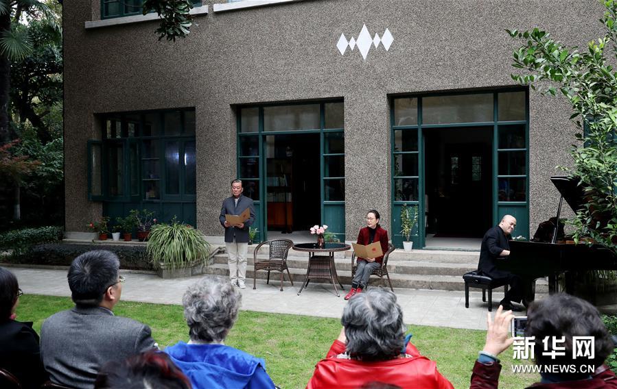 巴金萧珊作品诵读会在上海举行 奚美娟等出席