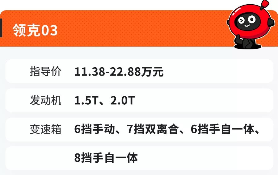 最低8.49万起，买高品质国产轿车，就是TA们了！