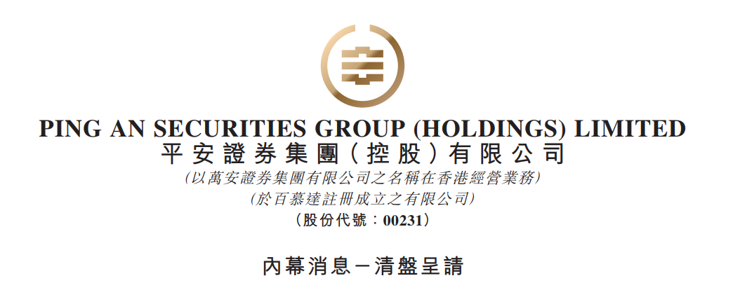 老虎机首存一元赠送彩金,广东智库联盟完成轮值理事长单位交接