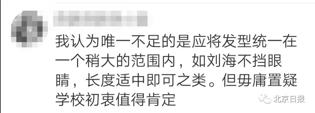 上葡京盘口|今天,沂源县实验中学为祖国歌唱,礼赞新时代