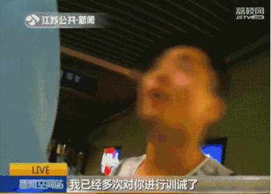 男子起床气爆发地铁撒泼 被制服后趴地嚎啕大哭