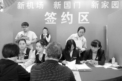  北京大兴国际机场回迁安置房项目正式启动，村民上午陆续开始办理手续 摄/记者 田宝希